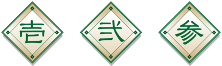 お布施の書き方を教えて 金額の数字はどこにどう書いたらいいの 日々の問いかけ